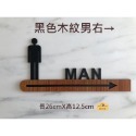 廁所指示牌 洗手間 不打洞不鑽牆 自帶背膠 TOILET 化妝室指示牌 男廁女廁 標示貼門貼指示牌標示牌 TOLIET-規格圖8