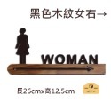 廁所指示牌 洗手間 不打洞不鑽牆 自帶背膠 TOILET 化妝室指示牌 男廁女廁 標示貼門貼指示牌標示牌 TOLIET-規格圖8