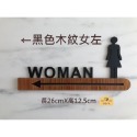 廁所指示牌 洗手間 不打洞不鑽牆 自帶背膠 TOILET 化妝室指示牌 男廁女廁 標示貼門貼指示牌標示牌 TOLIET-規格圖8