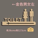 廁所指示牌 洗手間 不打洞不鑽牆 自帶背膠 TOILET 化妝室指示牌 男廁女廁 標示貼門貼指示牌標示牌 TOLIET-規格圖8