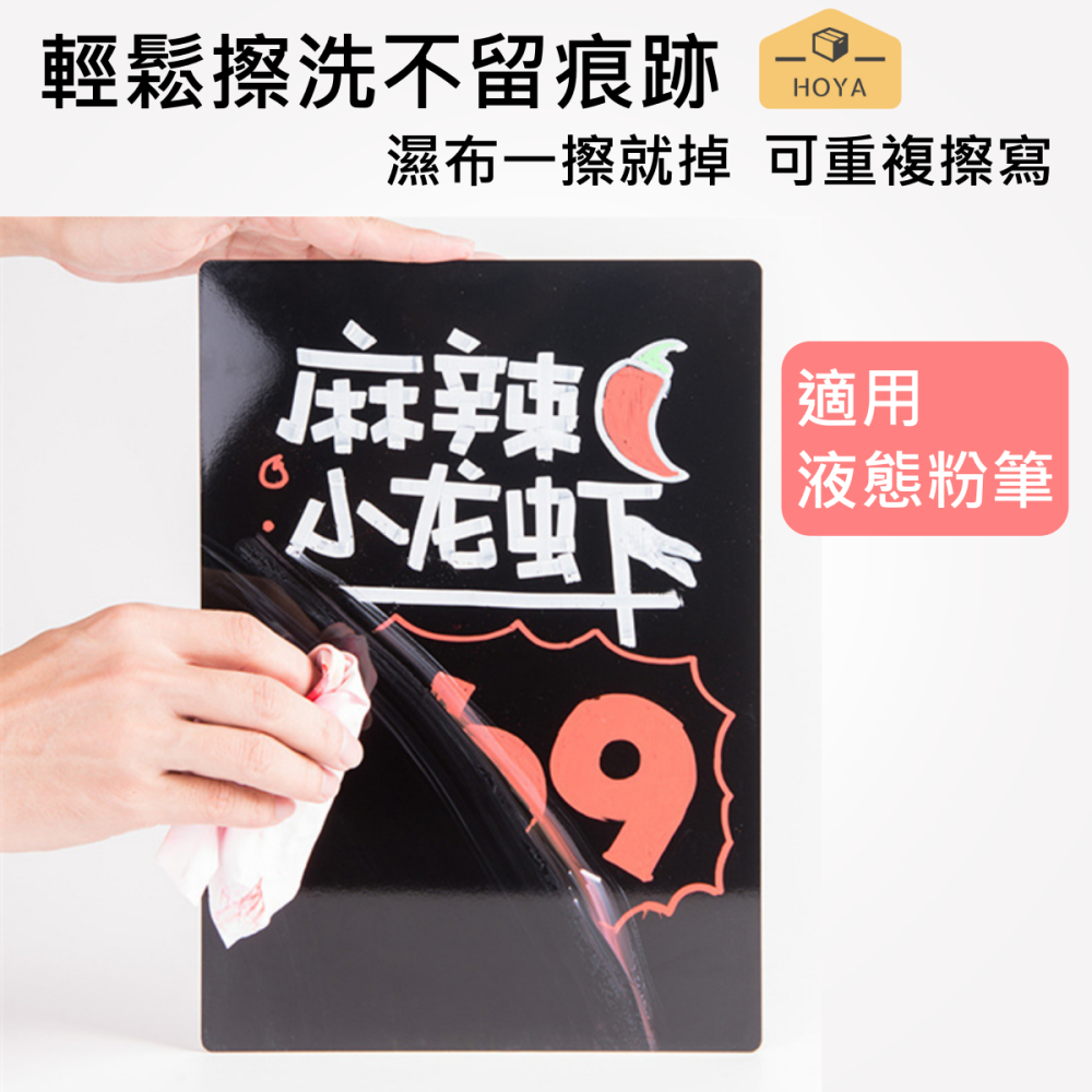[台灣現貨] 黑板立牌 小黑板 桌上 展示架 立式黑板 壓克力展示立牌 a4立牌 菜單架 立牌展示架 黑板廣告牌 手繪板-細節圖2