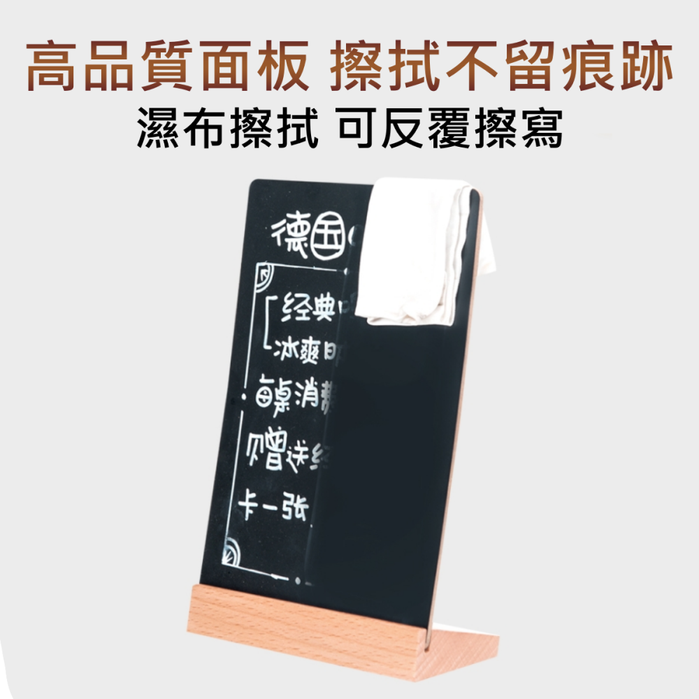 [台灣現貨] 黑板立牌 小黑板 桌上 展示架 立式黑板 壓克力展示立牌 a4立牌 菜單架 立牌展示架 黑板廣告牌 手繪板-細節圖4