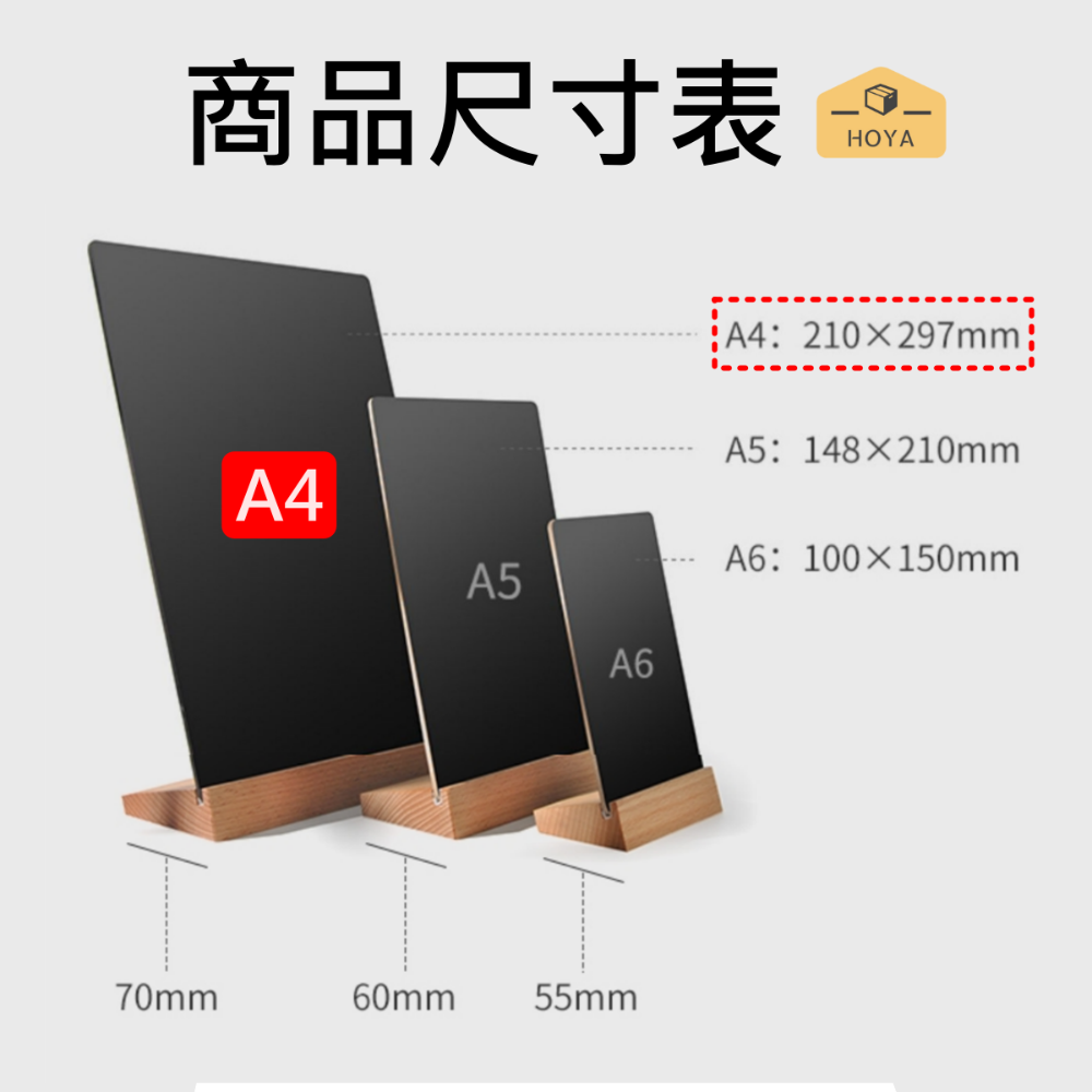 [台灣現貨] 黑板立牌 小黑板 桌上 展示架 立式黑板 壓克力展示立牌 a4立牌 菜單架 立牌展示架 黑板廣告牌 手繪板-規格圖7