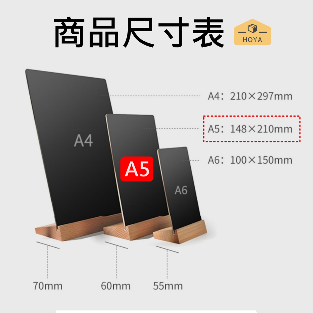 [台灣現貨] 黑板立牌 小黑板 桌上 展示架 立式黑板 壓克力展示立牌 a4立牌 菜單架 立牌展示架 黑板廣告牌 手繪板-規格圖7