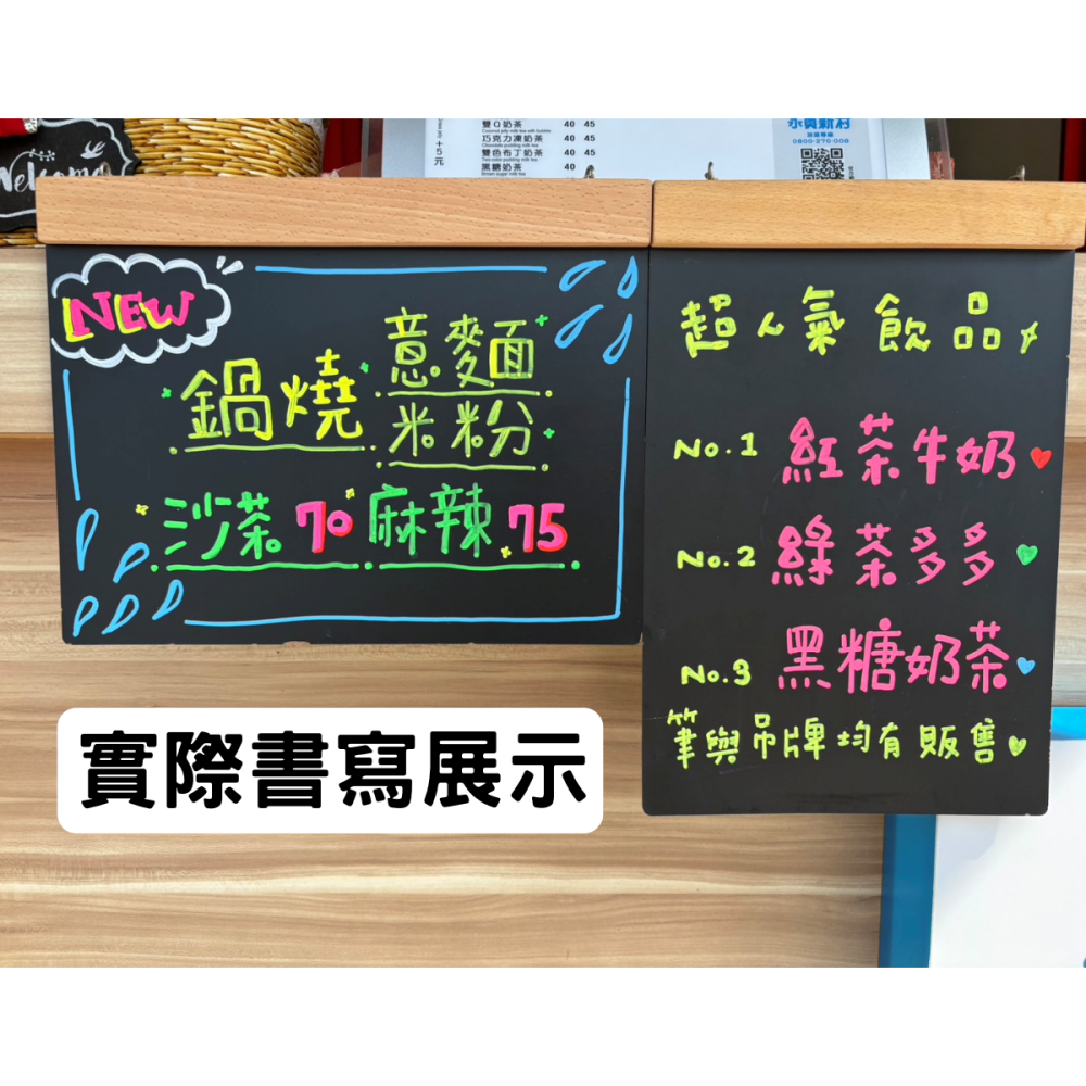 【台灣現貨】液態粉筆6色液態粉 6mm圓頭 可擦水性玻璃彩繪電子看板廣告水擦按壓螢光筆 白板筆 夜光筆 LED燈板筆-細節圖3