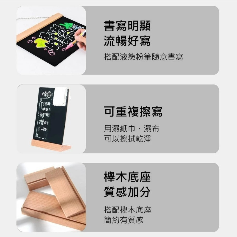 [台灣現貨] 掛式黑板手寫板 桌上展示架 立式黑板 壓克力展示立牌 a4立牌 菜單架 立牌展示架 黑板廣告牌 手繪板-細節圖3
