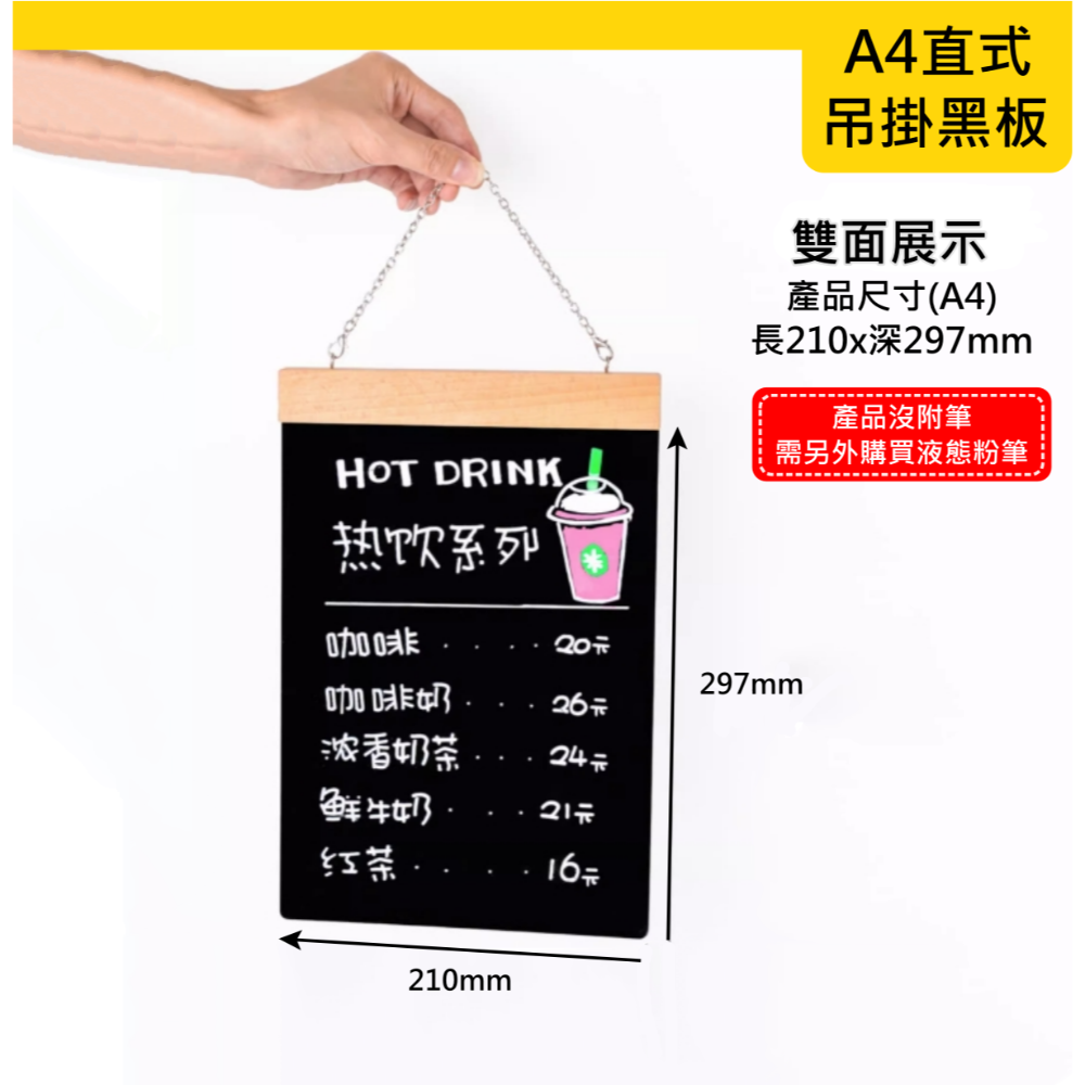 [台灣現貨] 掛式黑板手寫板 桌上展示架 立式黑板 壓克力展示立牌 a4立牌 菜單架 立牌展示架 黑板廣告牌 手繪板-規格圖7