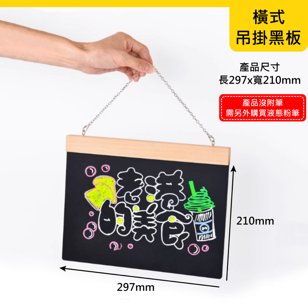 [台灣現貨] 掛式黑板手寫板 桌上展示架 立式黑板 壓克力展示立牌 a4立牌 菜單架 立牌展示架 黑板廣告牌 手繪板-規格圖7
