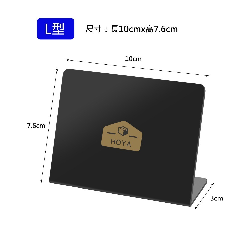 【L型】小黑板10入+小白筆1支