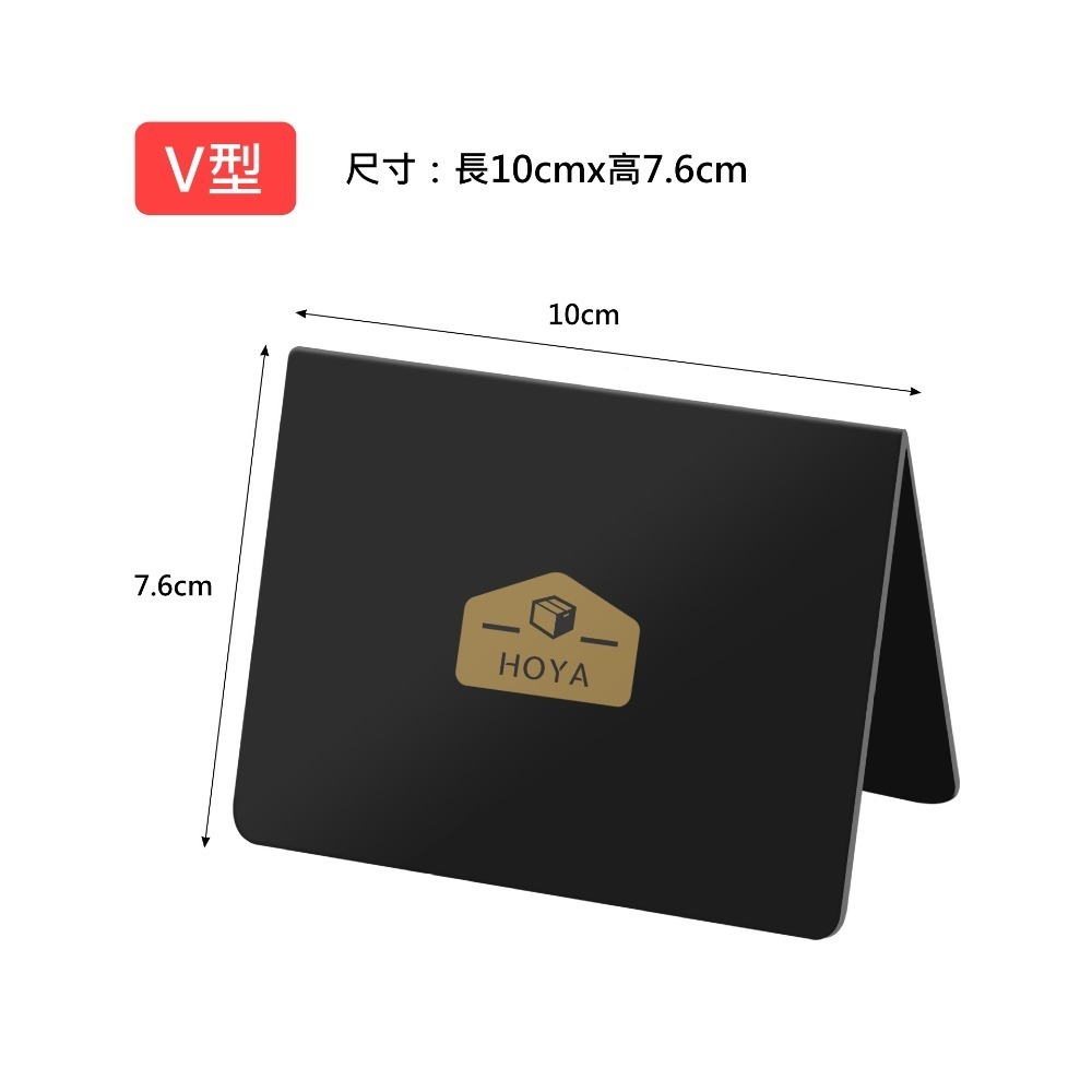 【V型】小黑板10入+小白筆1支