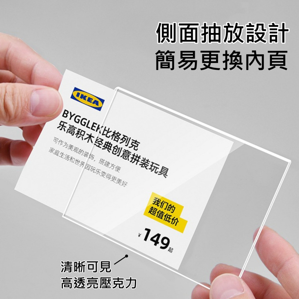 【台灣現貨】L型貨架標籤貼 貨架價格牌 壓克力標價牌 壓克力價格牌 價格展示牌 標示牌 標價牌 商品價格牌-細節圖2