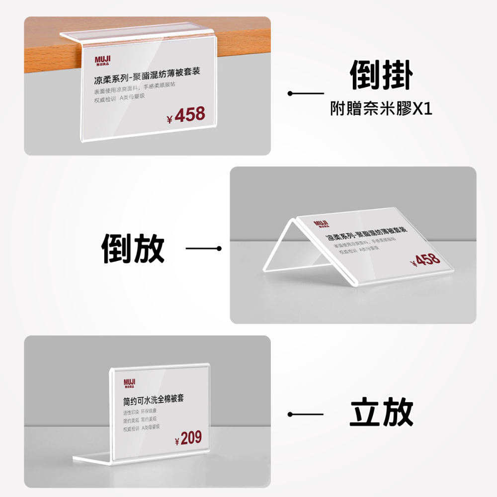 【台灣現貨】L型貨架標籤貼 貨架價格牌 壓克力標價牌 壓克力價格牌 價格展示牌 標示牌 標價牌 商品價格牌-細節圖3