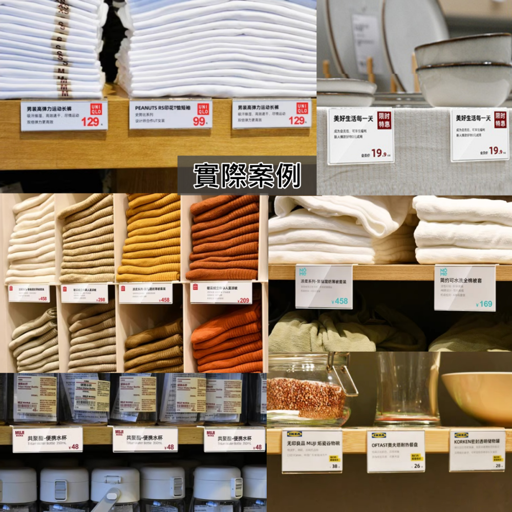 【台灣現貨】L型貨架標籤貼 貨架價格牌 壓克力標價牌 壓克力價格牌 價格展示牌 標示牌 標價牌 商品價格牌-細節圖5