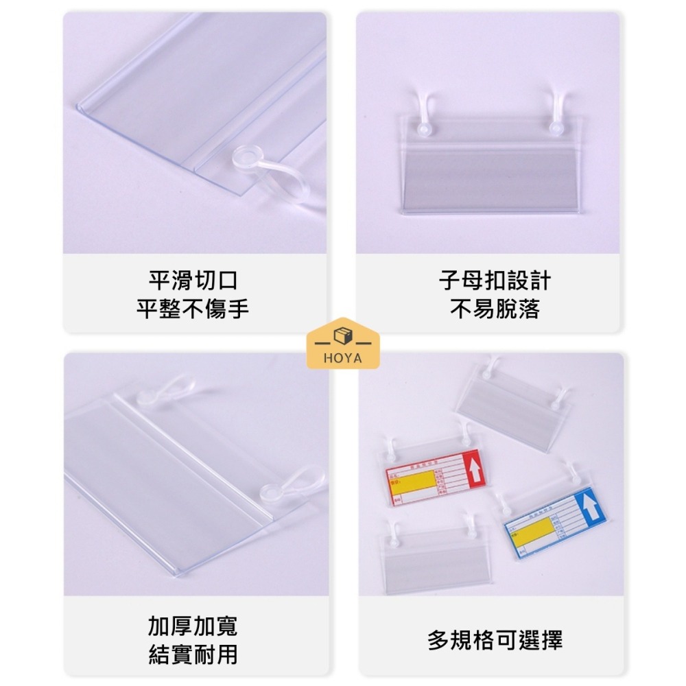 【台灣現貨】雙耳掛牌 雙耳掛勾吊牌 雙耳價格牌 子母扣吊牌 標價牌 價格展示牌 價格吊牌 價格標示牌 貨架標示牌-細節圖3