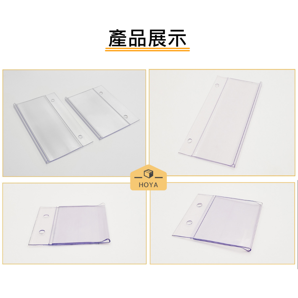 【台灣現貨】雙耳掛牌 雙耳掛勾吊牌 雙耳價格牌 子母扣吊牌 標價牌 價格展示牌 價格吊牌 價格標示牌 貨架標示牌-細節圖4