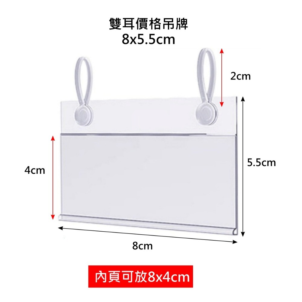 【8x5.5cm】含子母扣