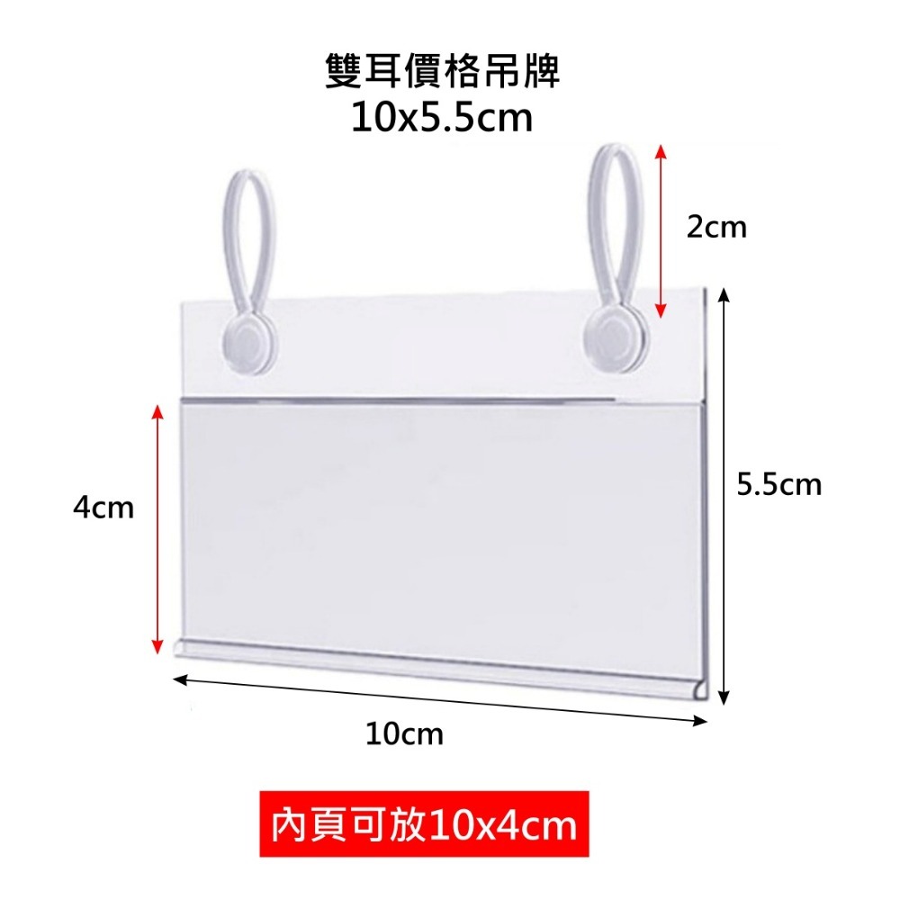 【10x5.5cm】含子母扣