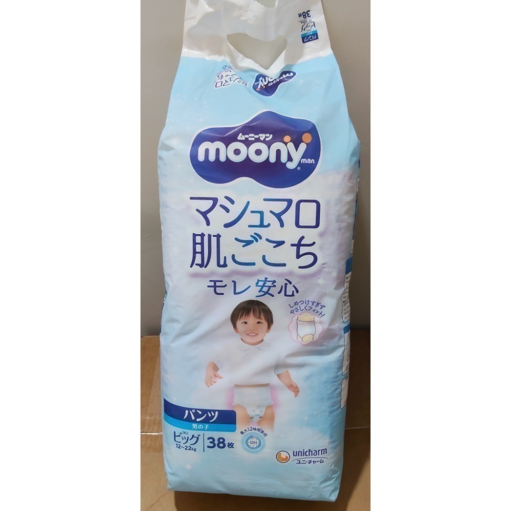 男寶