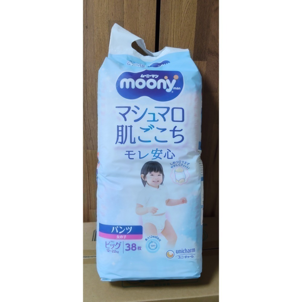 女寶