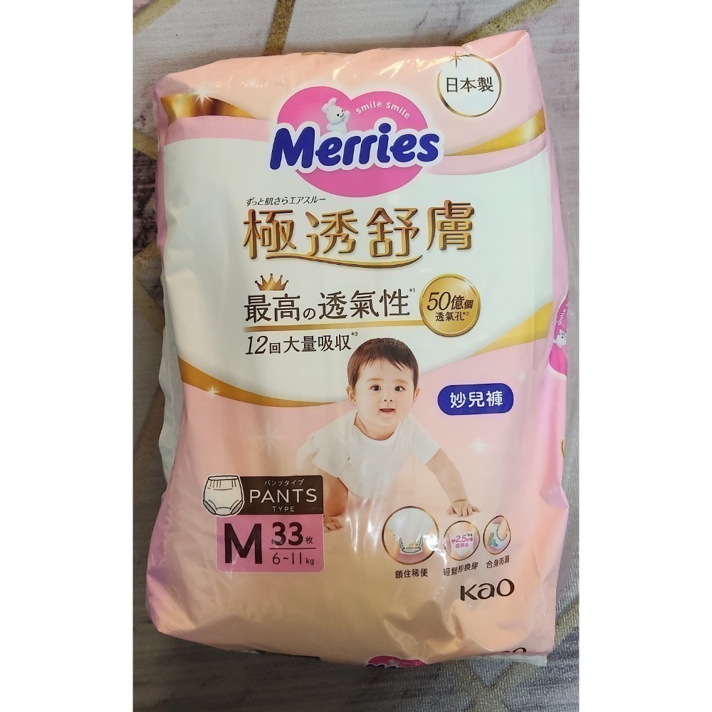 M（33片）