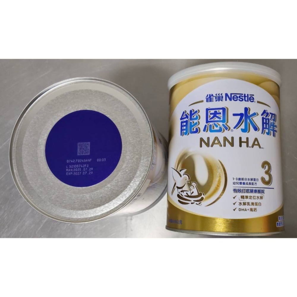 800g能恩水解3-細節圖2