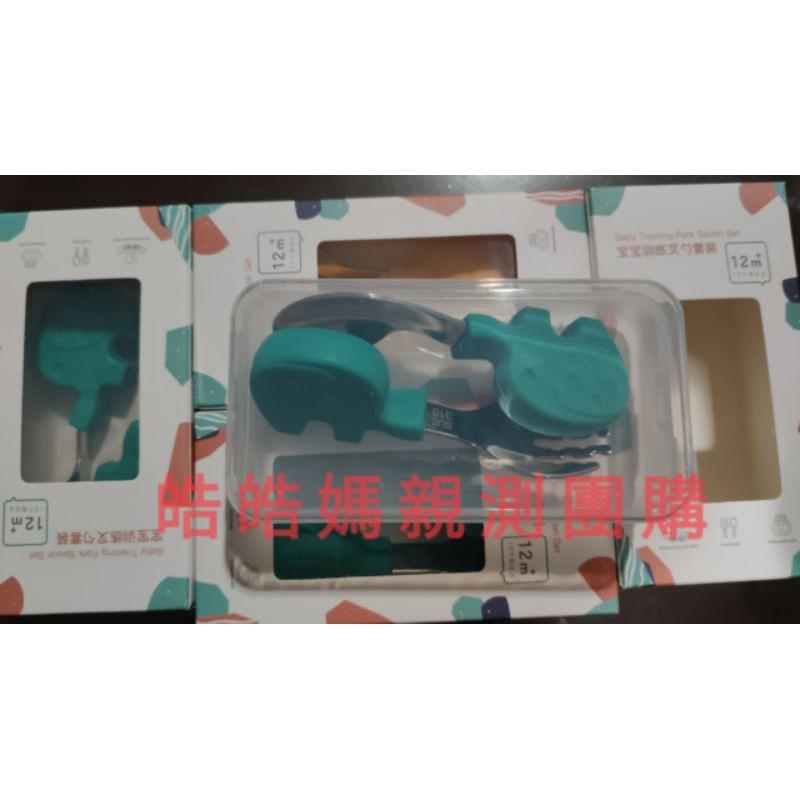 🈵免運券免運💖台灣現貨💖寶寶餐具316不鏽鋼餐具 學習餐具 學習湯匙 大象湯匙 短柄 送收納盒-細節圖6