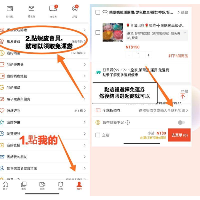 🈵免運券免運💖台灣現貨💖寶寶餐具316不鏽鋼餐具 學習餐具 學習湯匙 大象湯匙 短柄 送收納盒-細節圖7