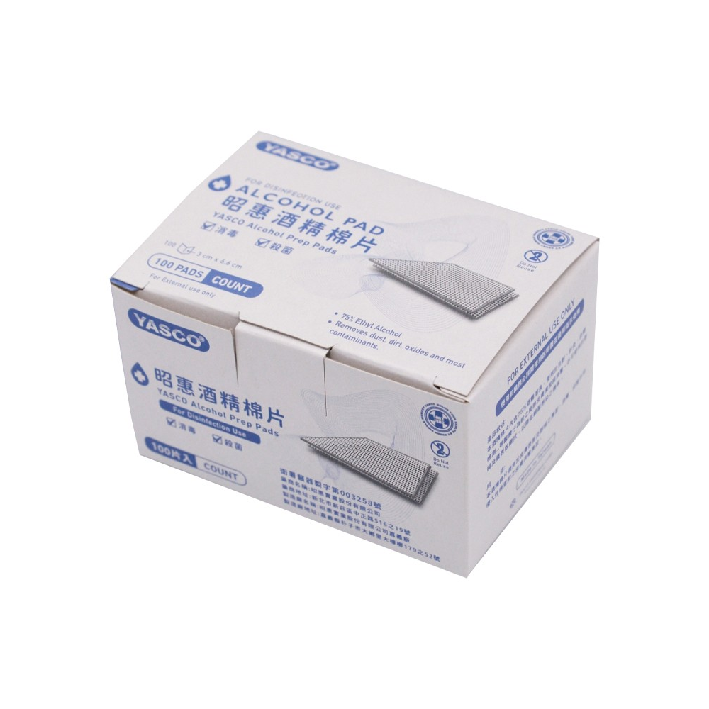 【台熹醫材】YASCO 昭惠酒精棉片(100片入/盒)-細節圖2