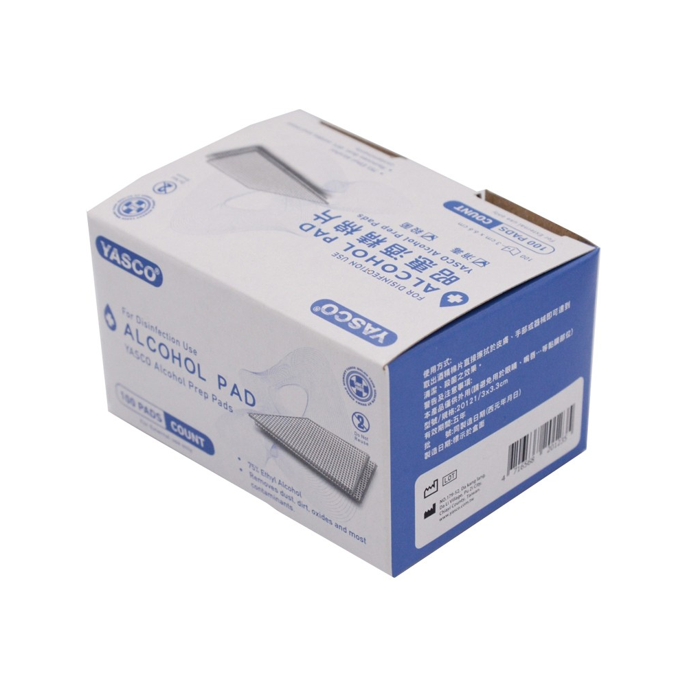 【台熹醫材】YASCO 昭惠酒精棉片(100片入/盒)-細節圖3