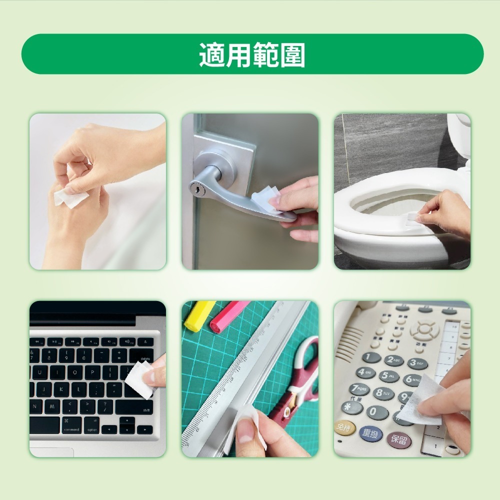 【台熹醫材】MOTEX 華新醫材 酒精擦拭片(100片) 輕巧單片裝 (非醫用) 消毒清潔 僅供外用-細節圖5