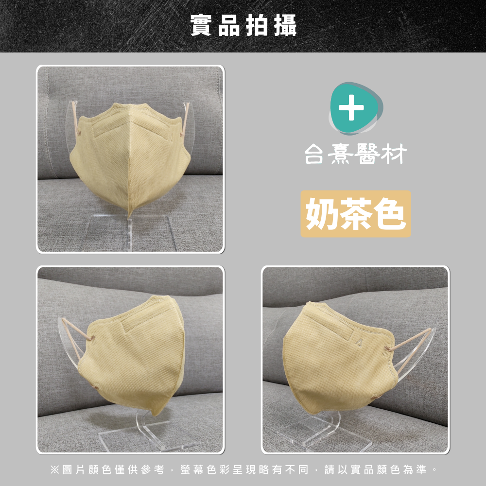 【台熹醫材】永猷成人3D立體L醫用口罩-​耳繩款(30入/盒) 永猷口罩 立體口罩 台灣製造-細節圖7