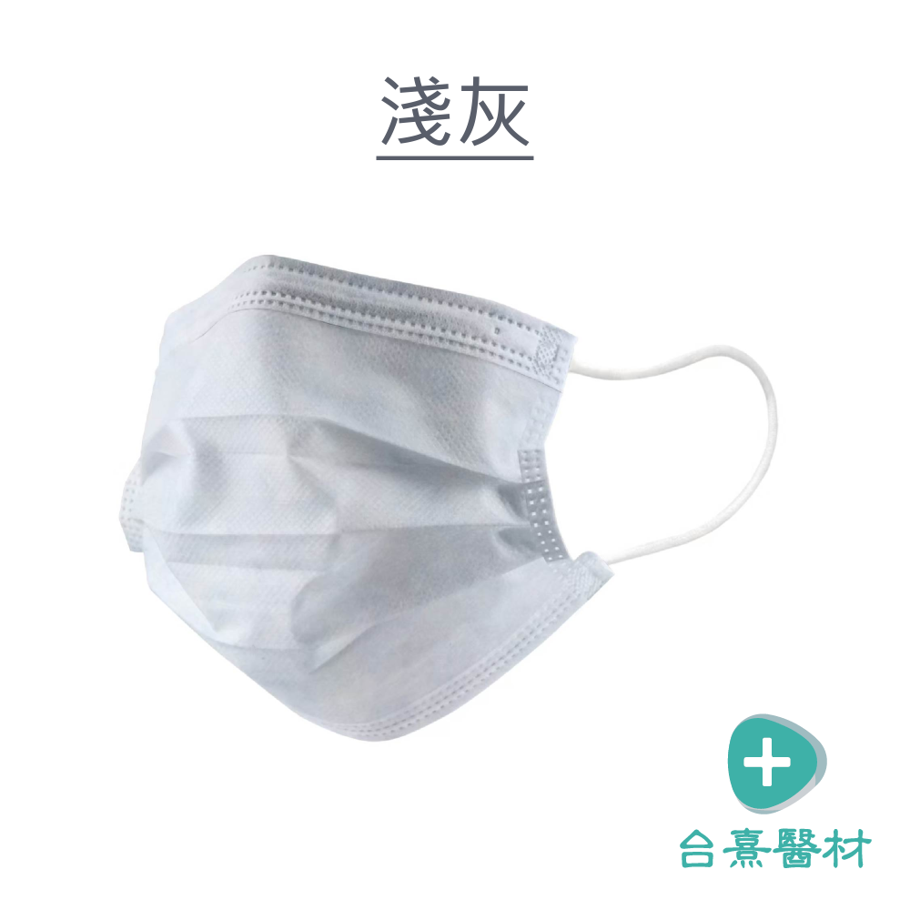 【台熹醫材】丰荷一般醫用口罩 平面成人 雅痞紳士 (50入/盒) 5色口罩 醫療口罩 丰荷口罩 台灣製造-細節圖6