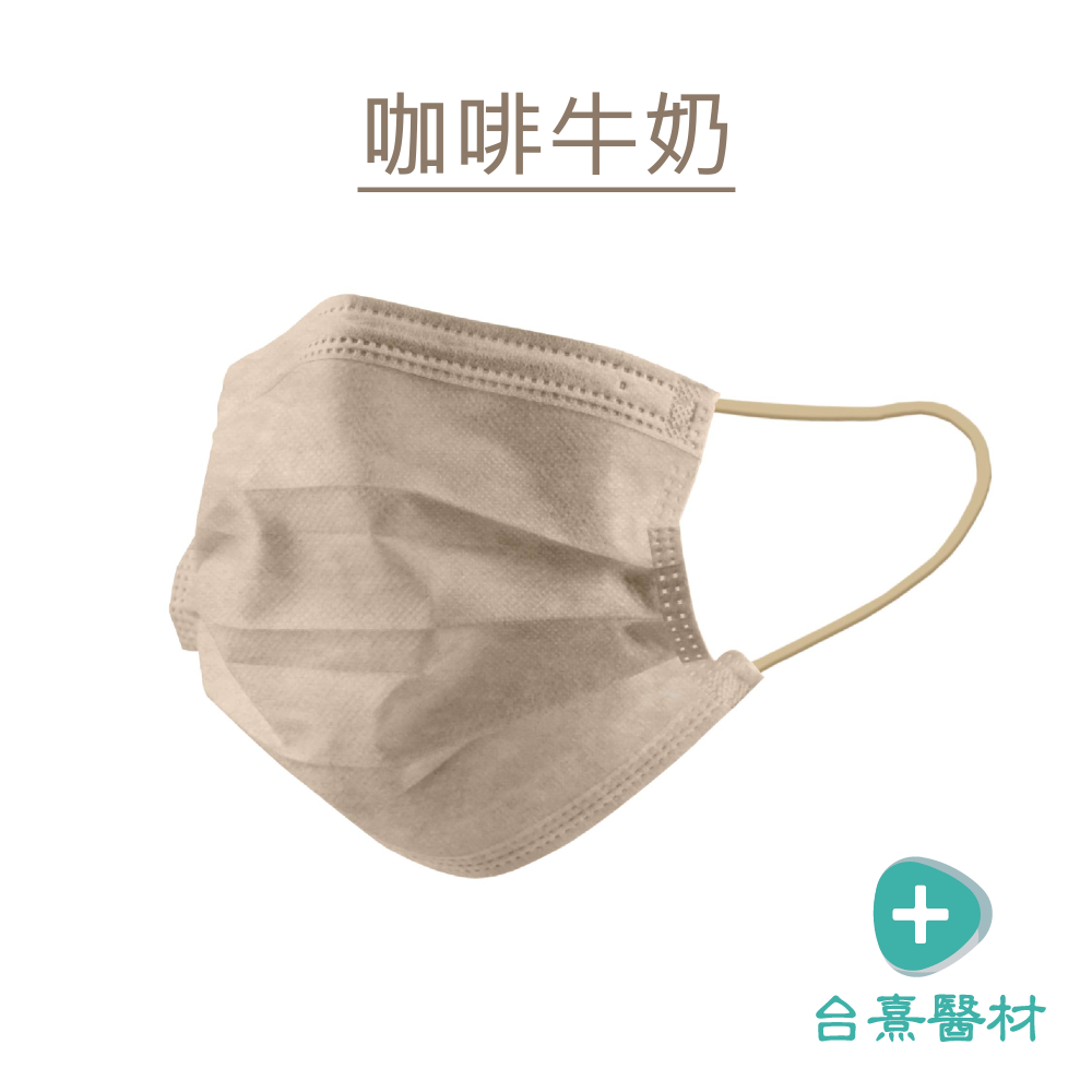 【台熹醫材】丰荷一般醫用口罩 平面成人 雅痞紳士 (50入/盒) 5色口罩 醫療口罩 丰荷口罩 台灣製造-細節圖7