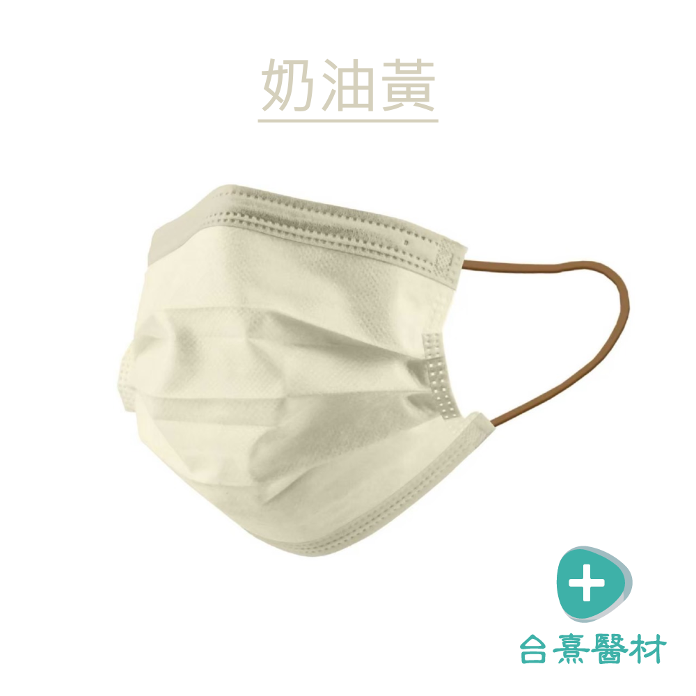 【台熹醫材】丰荷一般醫用口罩 平面成人 雅痞紳士 (50入/盒) 5色口罩 醫療口罩 丰荷口罩 台灣製造-細節圖8