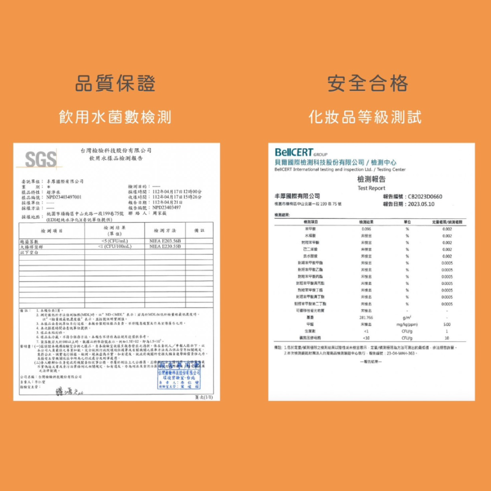 【台熹醫材】丰厚 Smart Wipes 卡皮巴拉 EDI 超純水柔濕巾 20抽 濕紙巾 嬰兒濕巾 台灣製造-細節圖6
