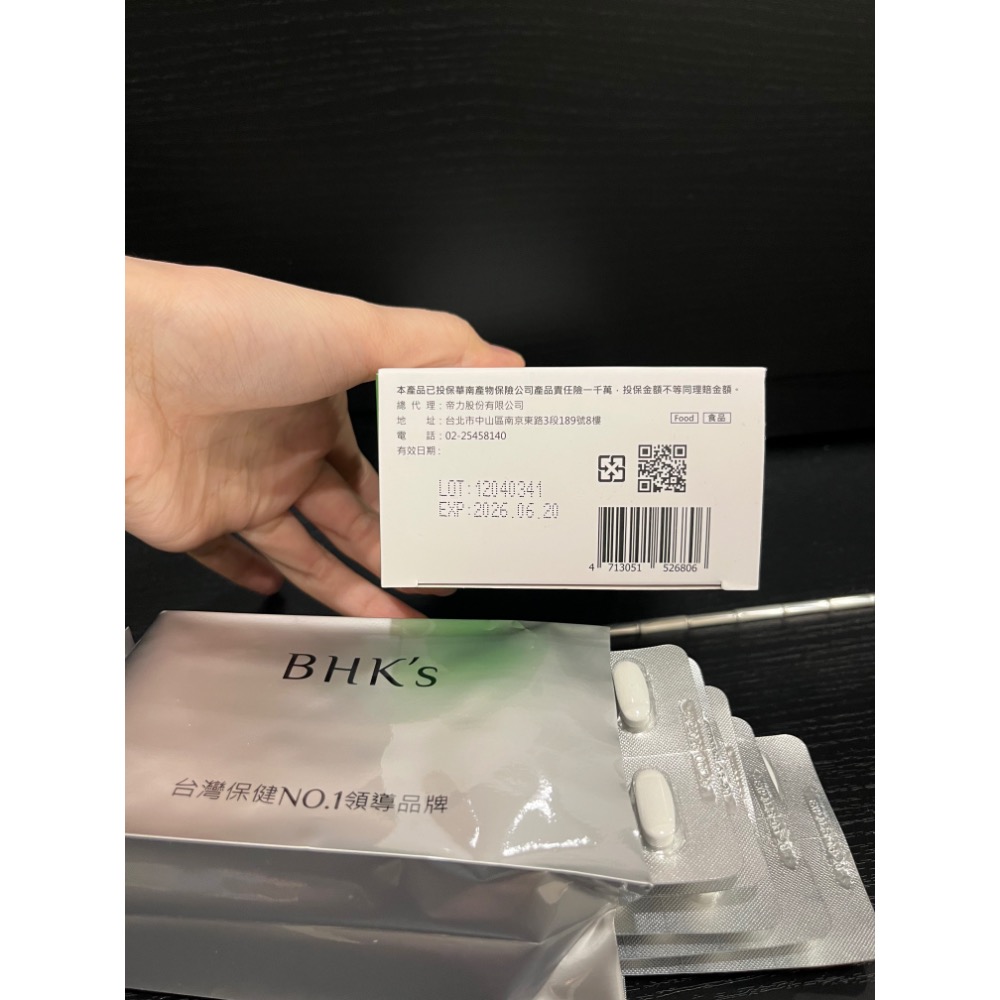 屏東榕榕媽咪/BHK 綜合-細節圖2