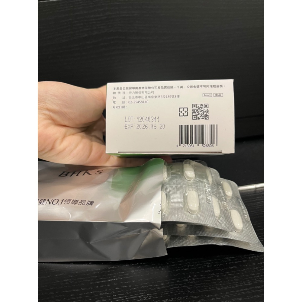 屏東榕榕媽咪/BHK 綜合-細節圖4