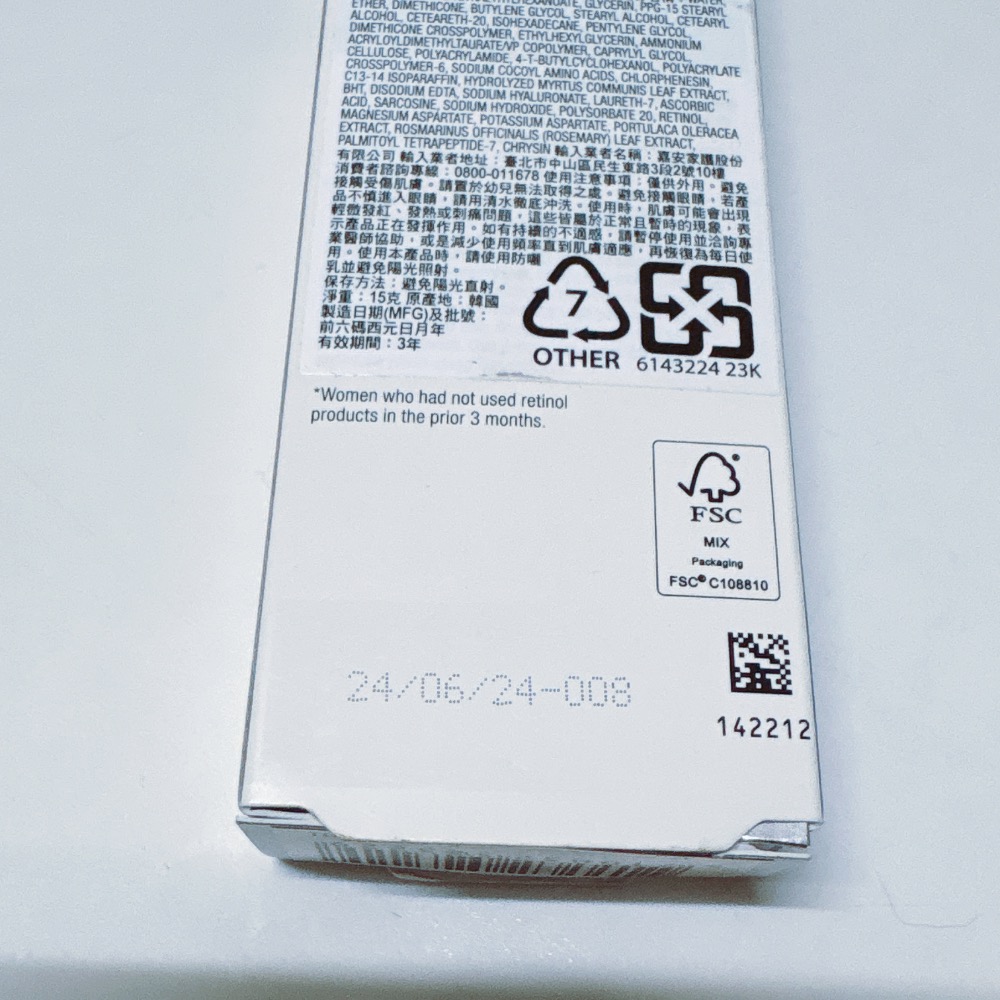 限時下殺🔥台灣公司貨💯全新 Neutrogena 露得清 肌緻新生A醇眼霜 15g-細節圖2