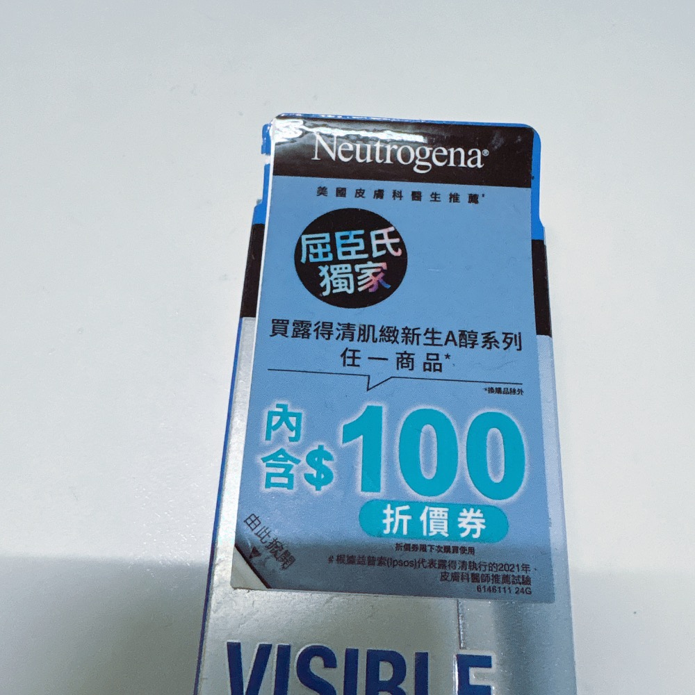 限時下殺🔥台灣公司貨💯全新 Neutrogena 露得清 肌緻新生A醇眼霜 15g-細節圖3