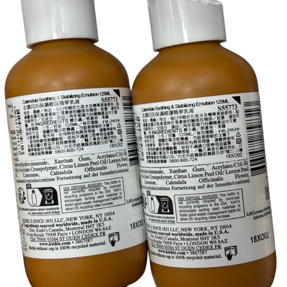 （全新現貨）台灣專櫃中標正貨💯 Kiehl＇s 契爾氏 金盞花B5保濕修護精華乳液125ml-細節圖2