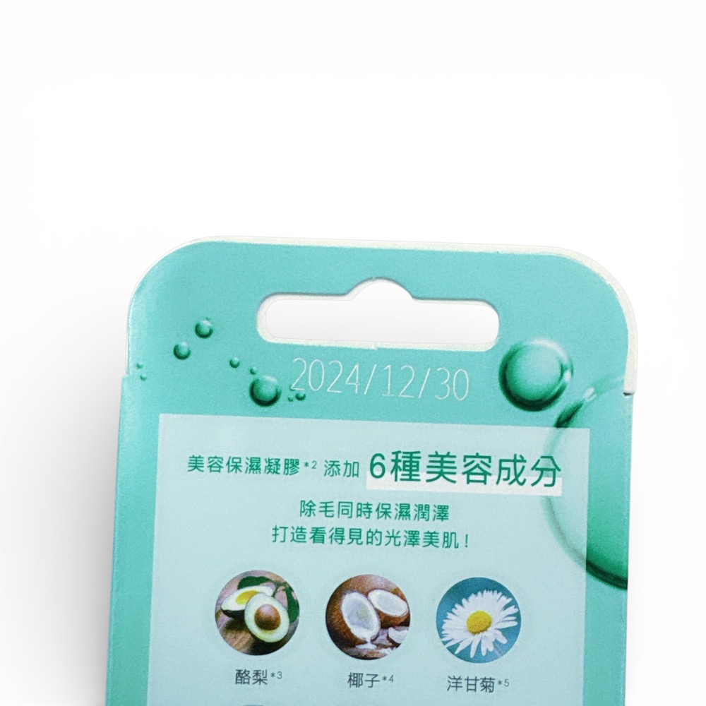 （全新現貨）【Schick舒適牌】舒綺 仕女除毛刀把/刀片 敏感肌用-細節圖2