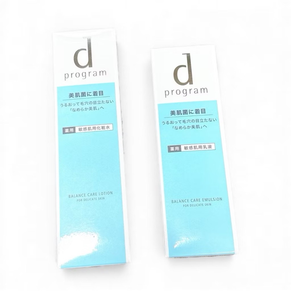 （現貨）全新中標公司貨💯資生堂 d program 敏感話題 均衡益生化妝水-細節圖2