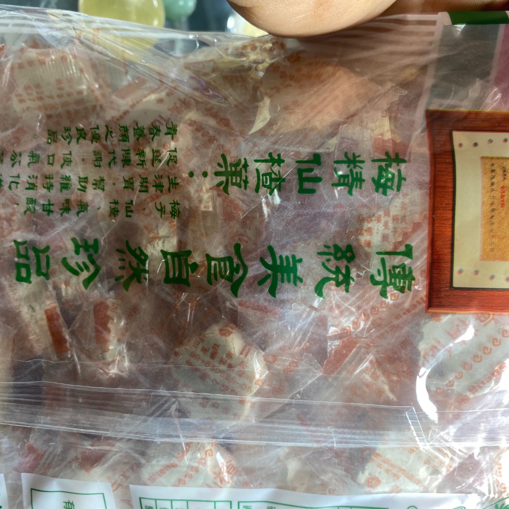 梅精 仙楂菓 美盛特撰 仙楂餅 梅餅 600公克-細節圖2