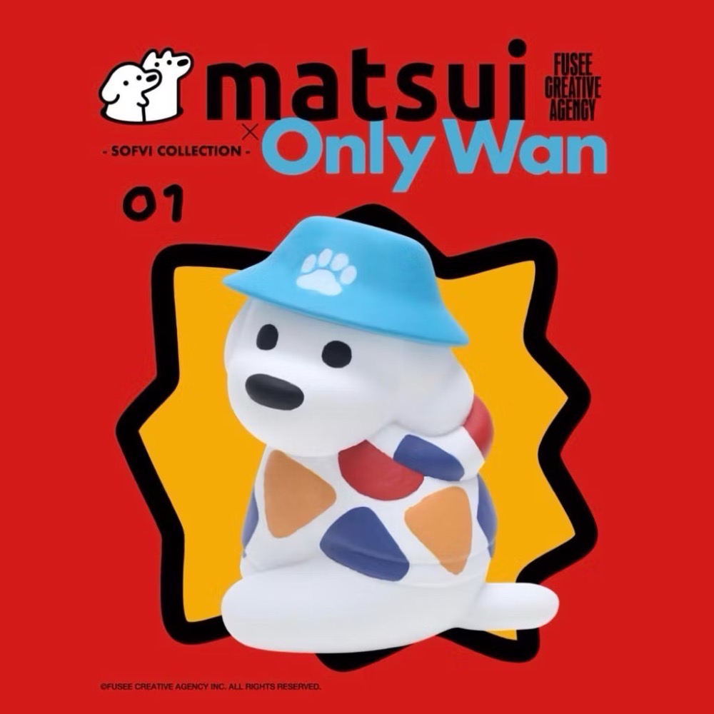 FUSEE matsui × OnlyWan公仔 狗 扭蛋 搭波款 doublekuantoy-規格圖1