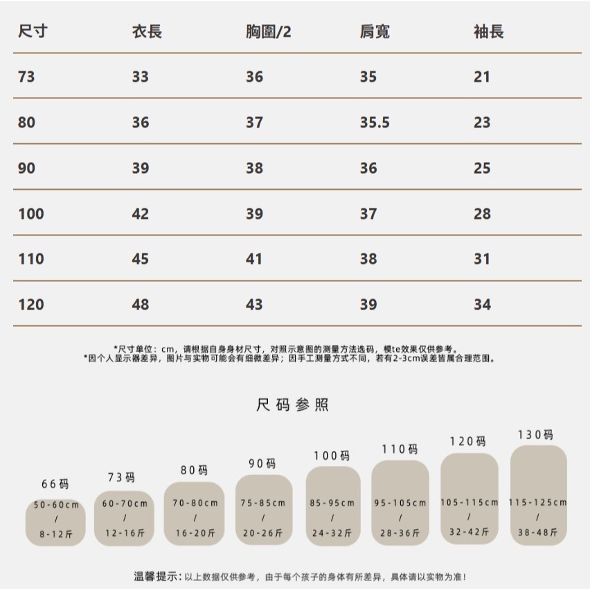 N013【預】熊熊造型菱格夾棉外套 咖/藍 (size:73~120cm)-細節圖6