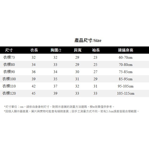 N105【預】小熊保暖夾棉外套 (size:73~120cm)-細節圖6