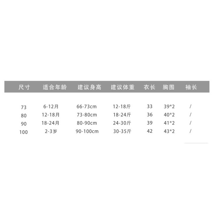 N108【預】秋冬帥氣字母加厚背心 米/咖 (size:73~100cm)-細節圖5