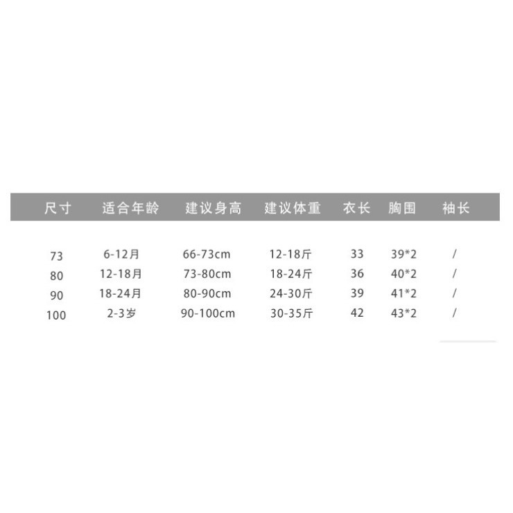 N108【預】秋冬帥氣字母加厚背心 米/咖 (size:73~100cm)-細節圖5