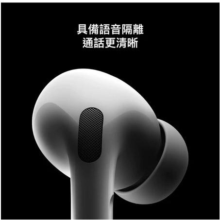 （全新）Apple 蘋果AirPods Pro (第 2 代) 搭配 MagSafe 充電盒-細節圖5