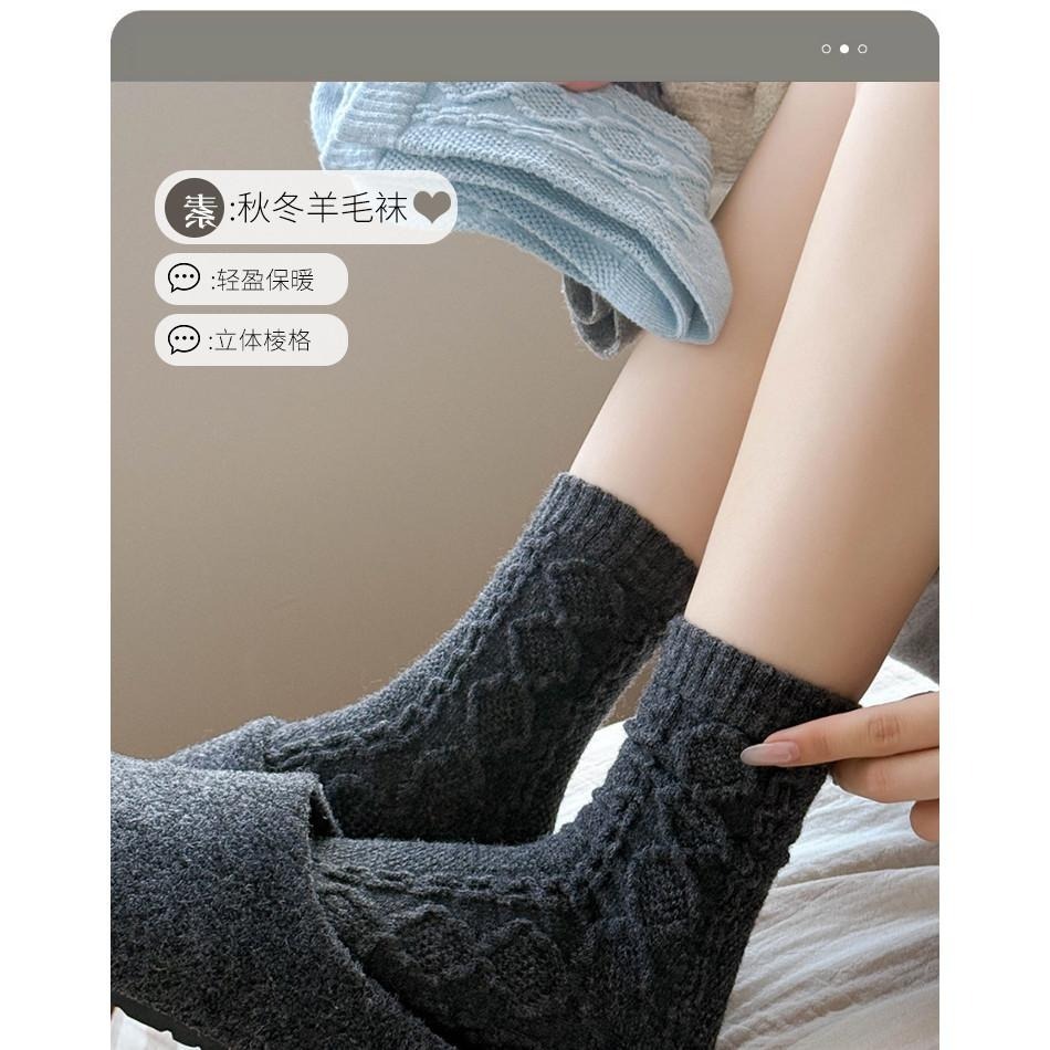 文青菱格羊毛中筒襪｜144N 加厚保暖款｜秋冬日系女襪｜Suxinaimin（現貨供應）-細節圖6